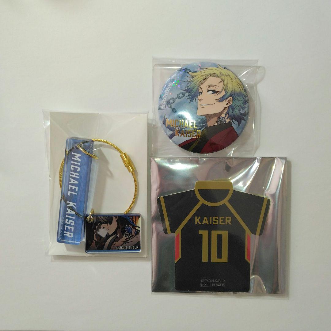 ブルーロック エゴ展 ミヒャエル・カイザー カイザー アクリルスタンド
