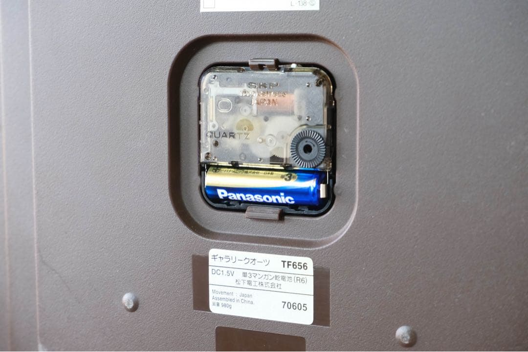 掛け時計　ポストモダン　ミッドセンチュリー　ヴィンテージ　national