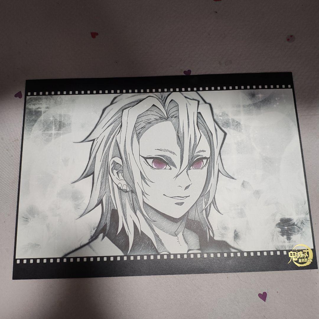 鬼滅の刃 シアターダイニング 遊郭潜入〜遊郭決戦編 ランチョンマット