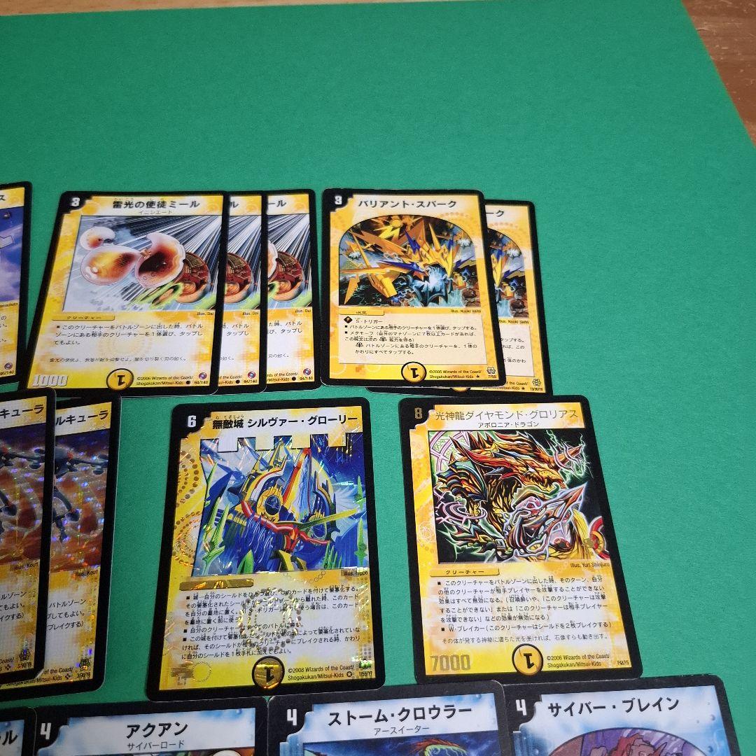 ドロマーイニシエート 旧枠統一 クラシック08 - メルカリ