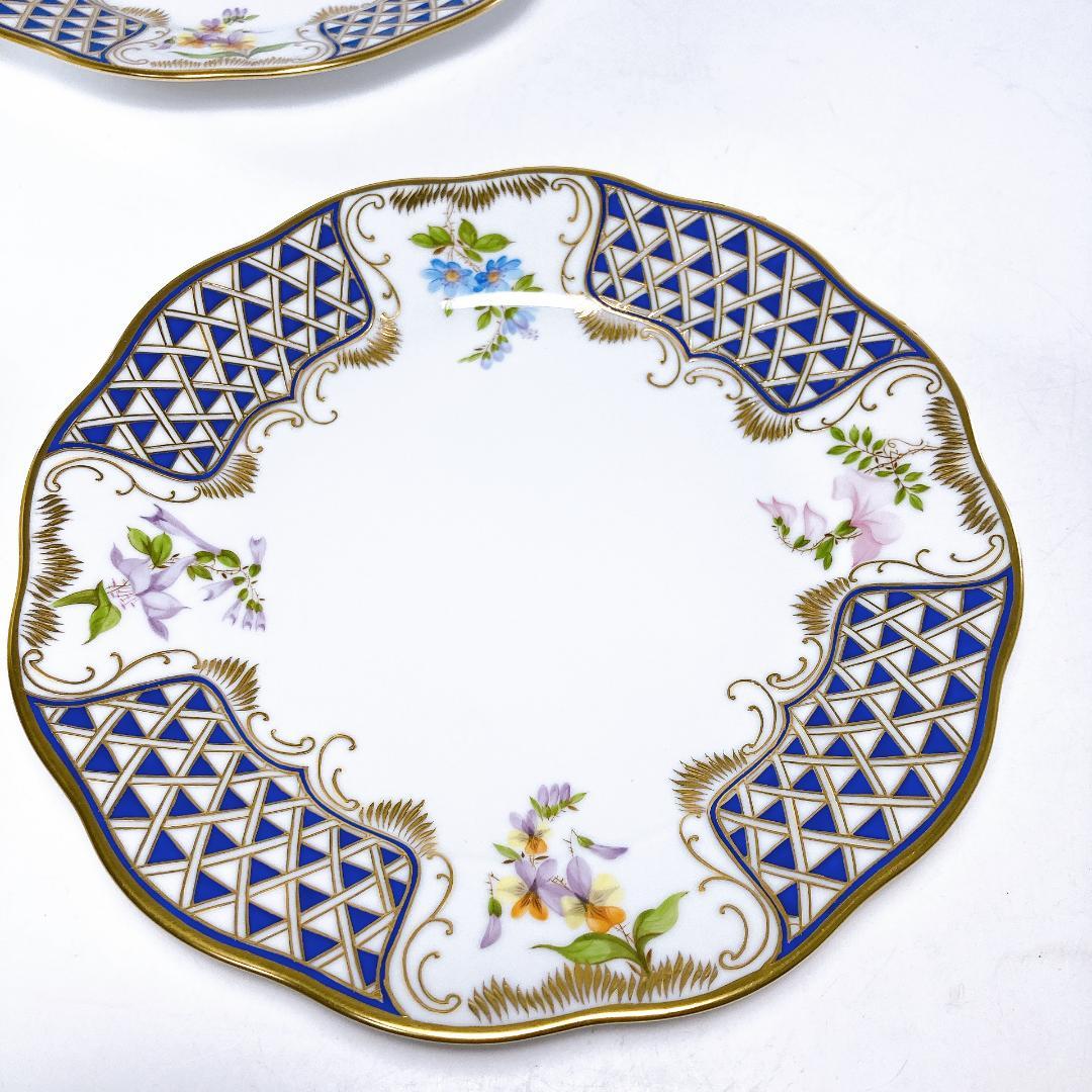 ヘレンド ブルーダイヤモンド マスターペインターサイン プレート2枚|1559|