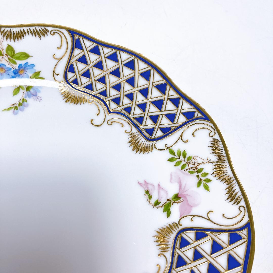 ヘレンド ブルーダイヤモンド マスターペインターサイン プレート2枚|1559|