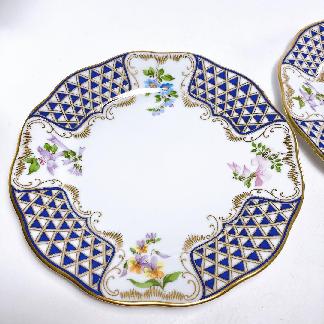 ヘレンド ブルーダイヤモンド マスターペインターサイン プレート2枚|1559|