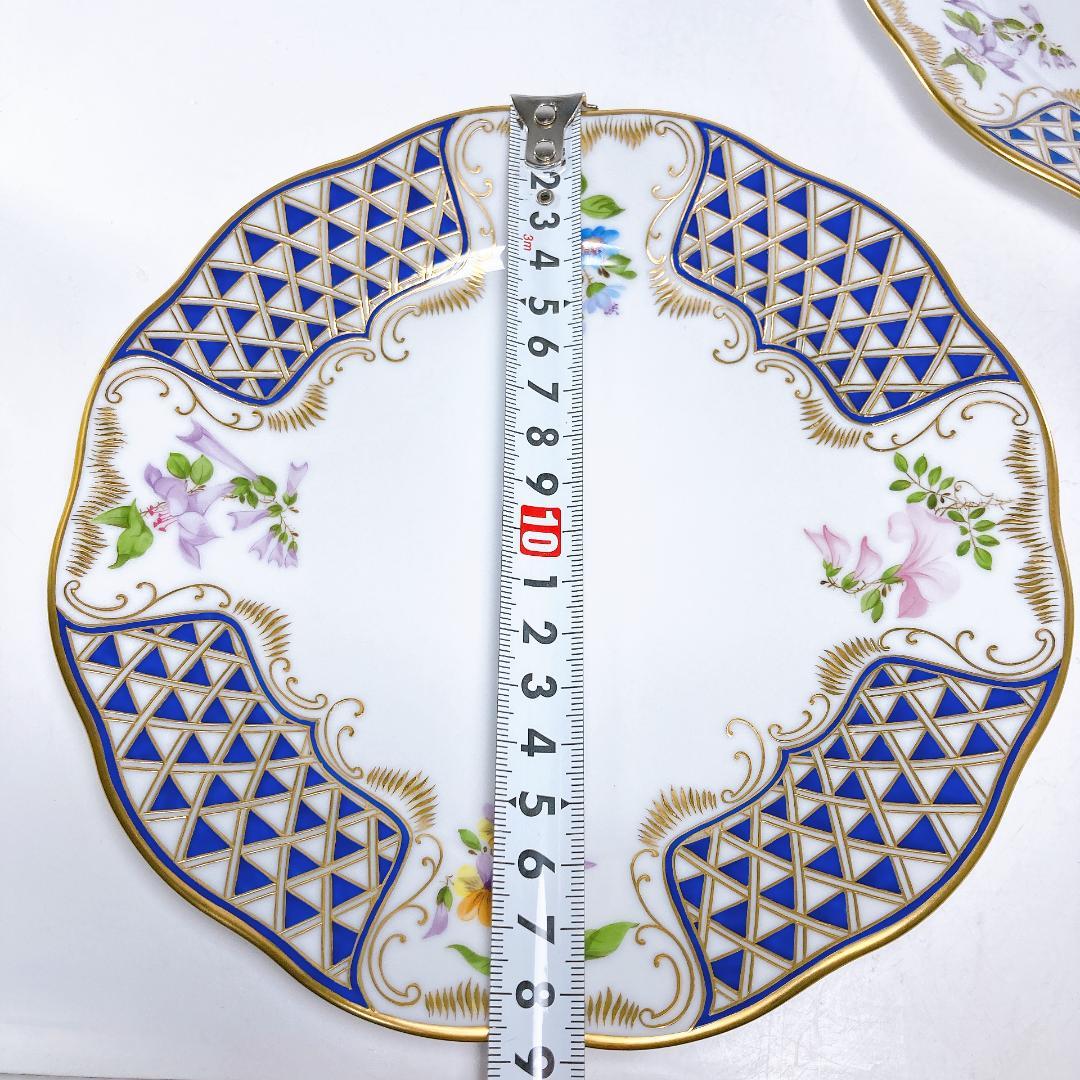 ヘレンド ブルーダイヤモンド マスターペインターサイン プレート2枚|1559|