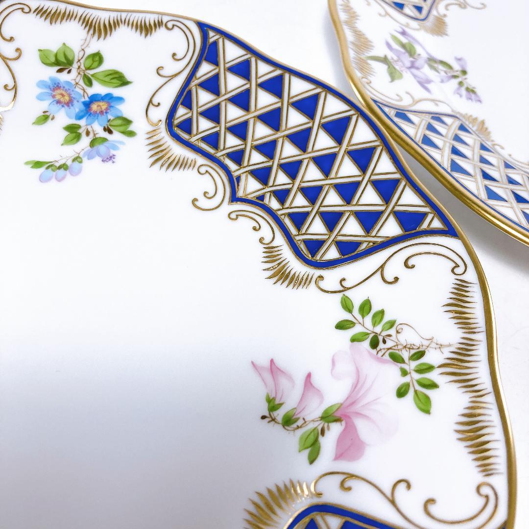 ヘレンド ブルーダイヤモンド マスターペインターサイン プレート2枚|1559|