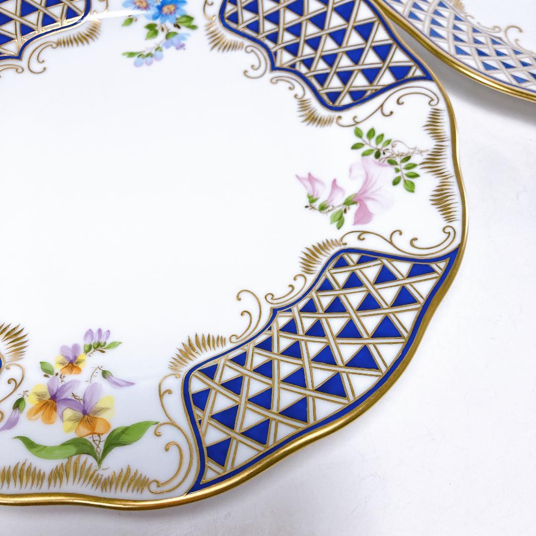 ヘレンド ブルーダイヤモンド マスターペインターサイン プレート2枚|1559|