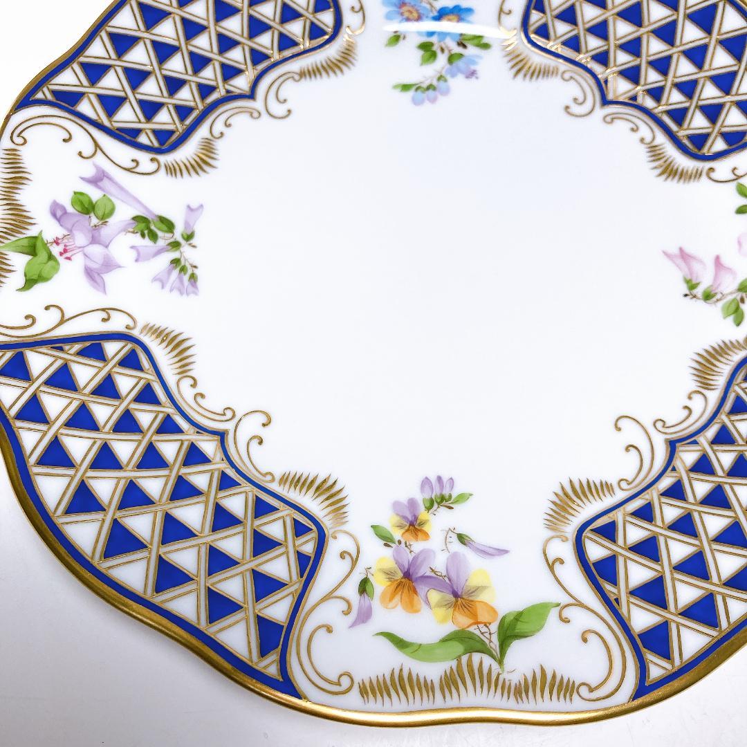 ヘレンド ブルーダイヤモンド マスターペインターサイン プレート2枚|1559|