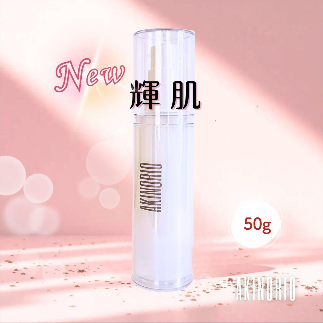 アキノリオ New輝魔女セット