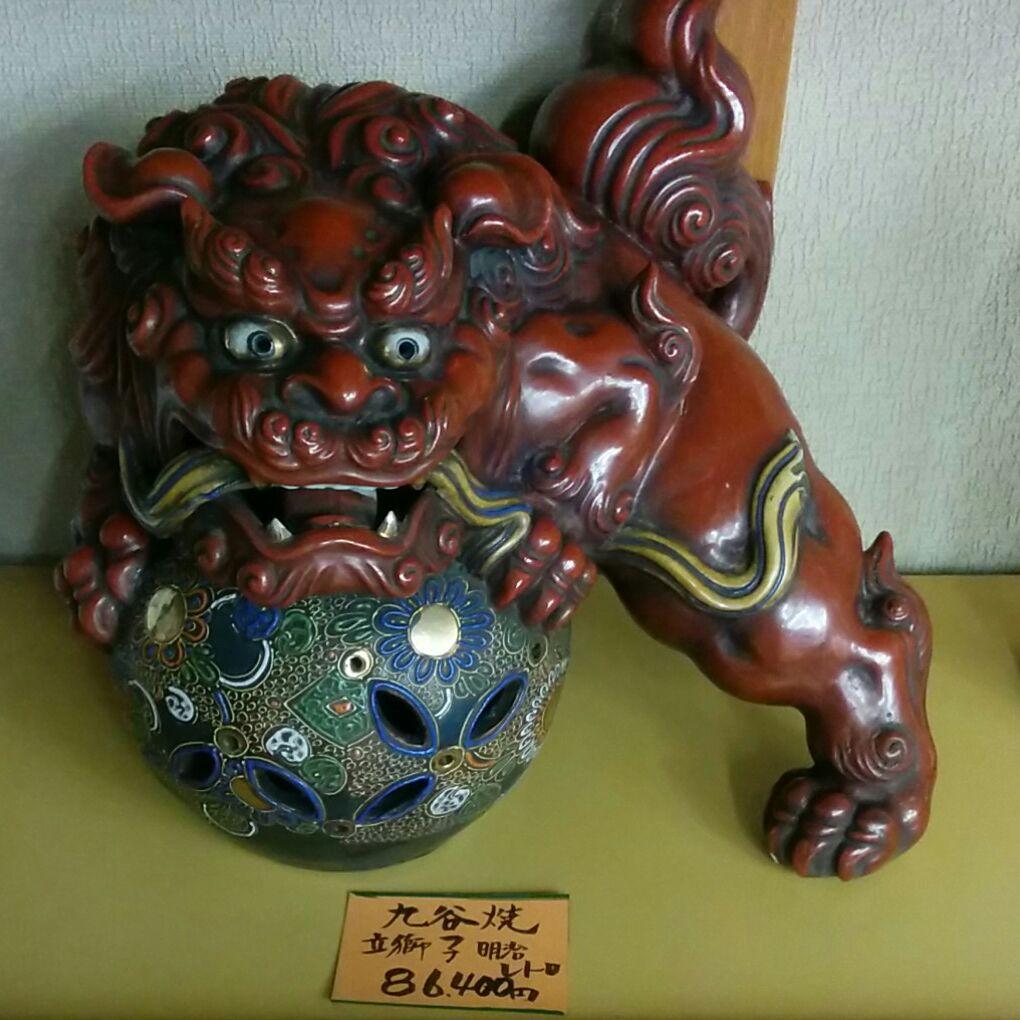 明治レトロ　九谷焼　立獅子
