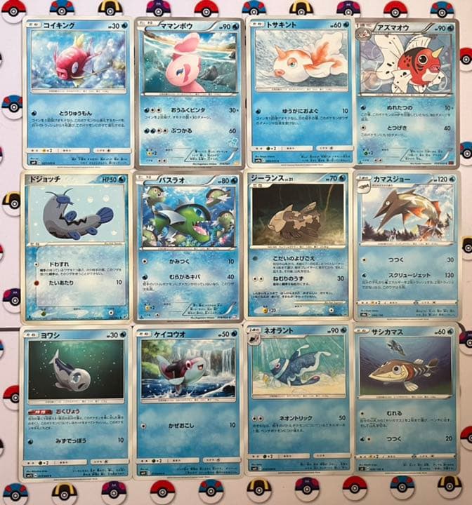ポケモンカード 水タイプ お魚ポケモン ポケカ 12枚 中古 - メルカリ