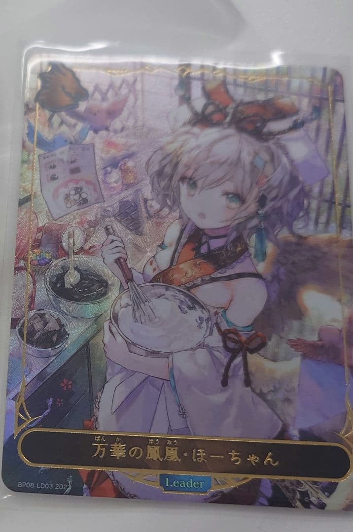 万華の鳳凰 ほーちゃん リーダー - メルカリ