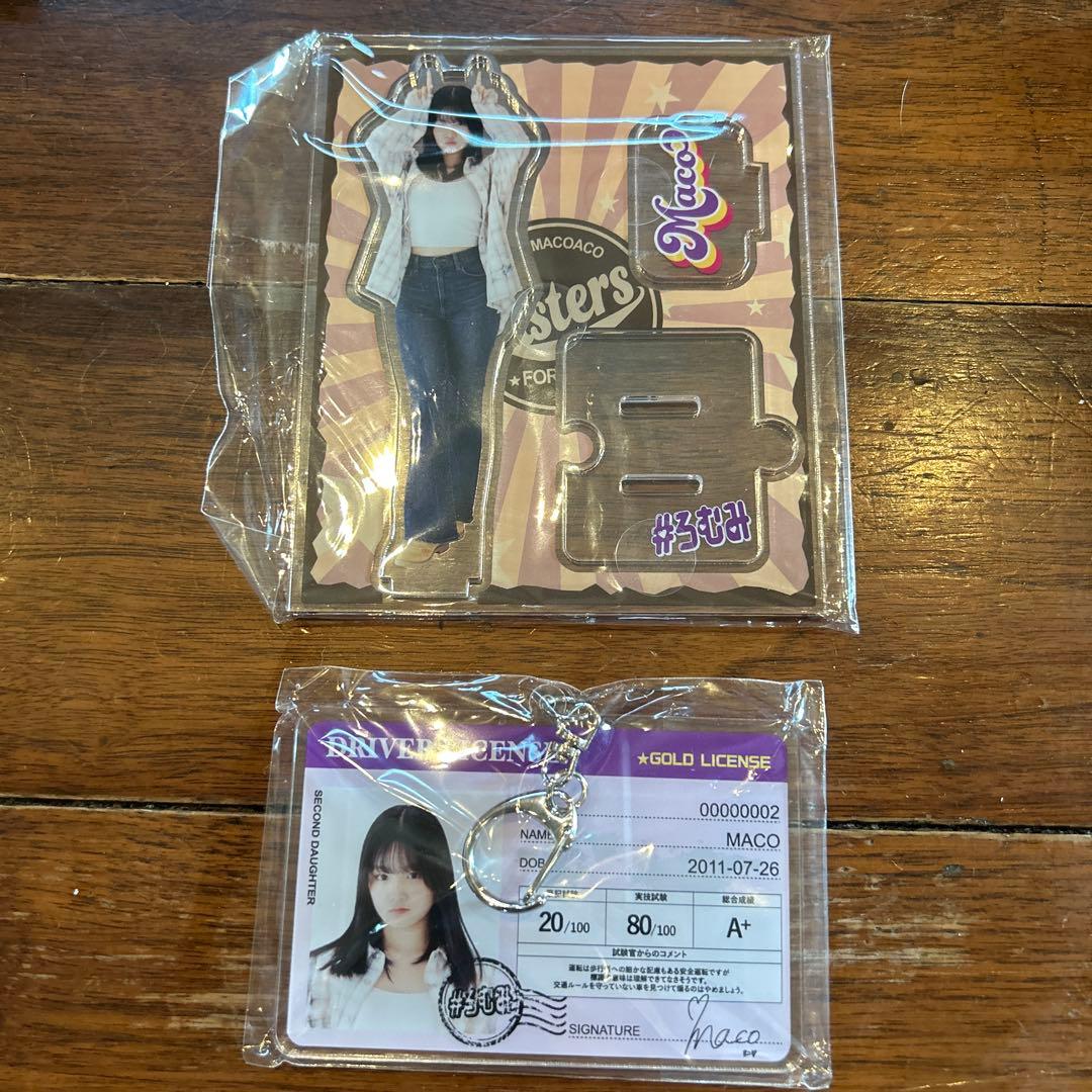 ろこまこあこ まこ アクリルキーホルダー アクリルスタンド - メルカリ