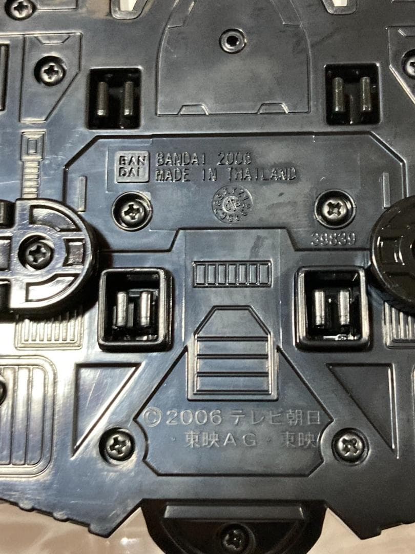 轟轟戦隊ボウケンジャー 究極轟轟合体 DXブラックアルティメットダイボウケン