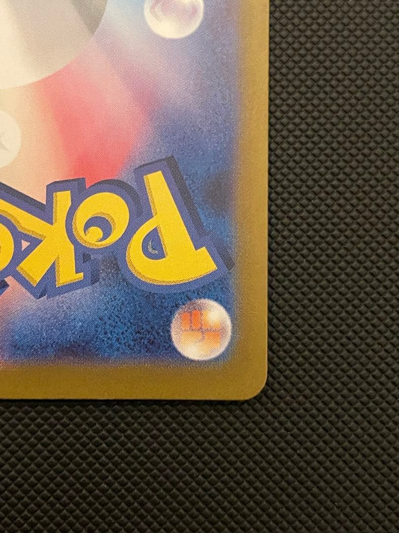 大*森様 ゼイユ SAR SV6 変幻の仮面 130/101