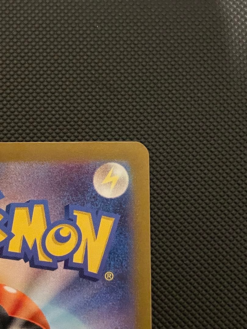 大*森様 ゼイユ SAR SV6 変幻の仮面 130/101