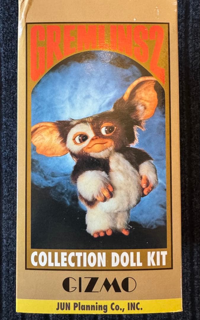GREMLINS2 グレムリンGIZMO ジュンプランニング 未開封 超貴重 - メルカリ