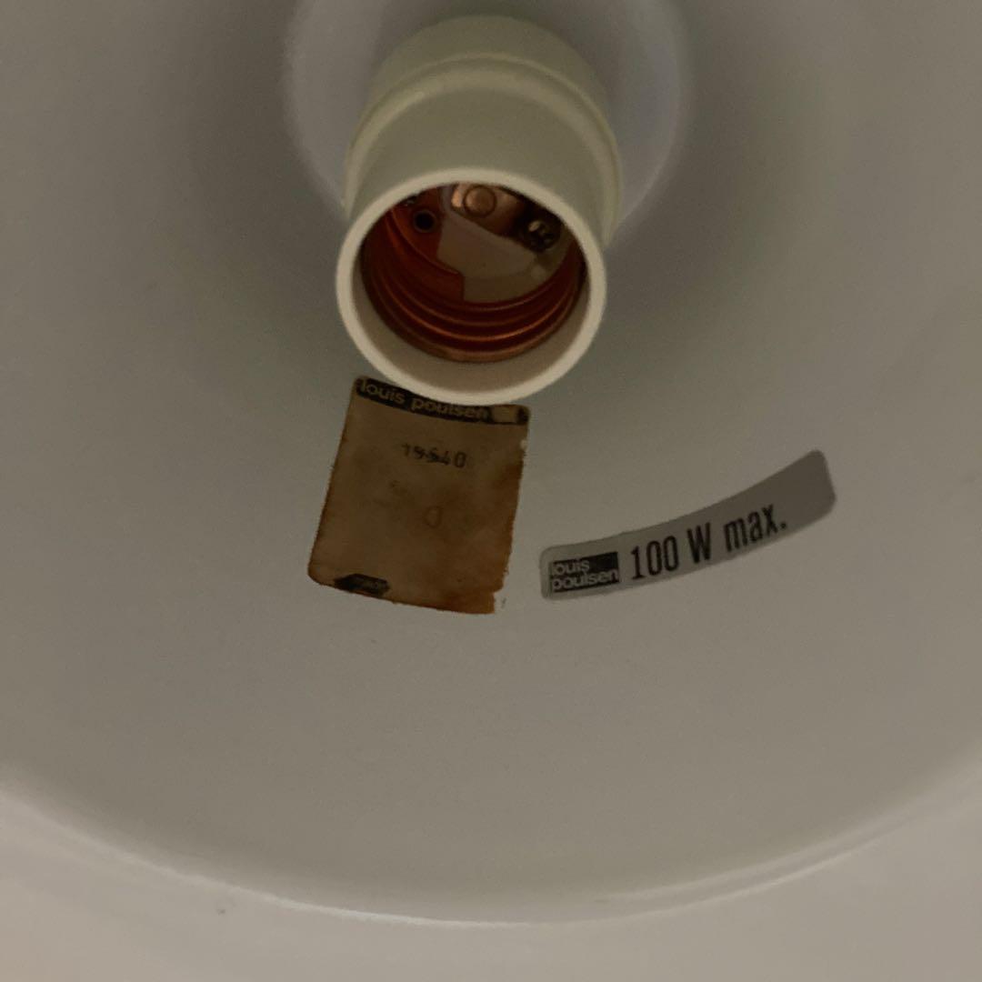 Louis poulsen ヴィンテージ　ホーローランプ