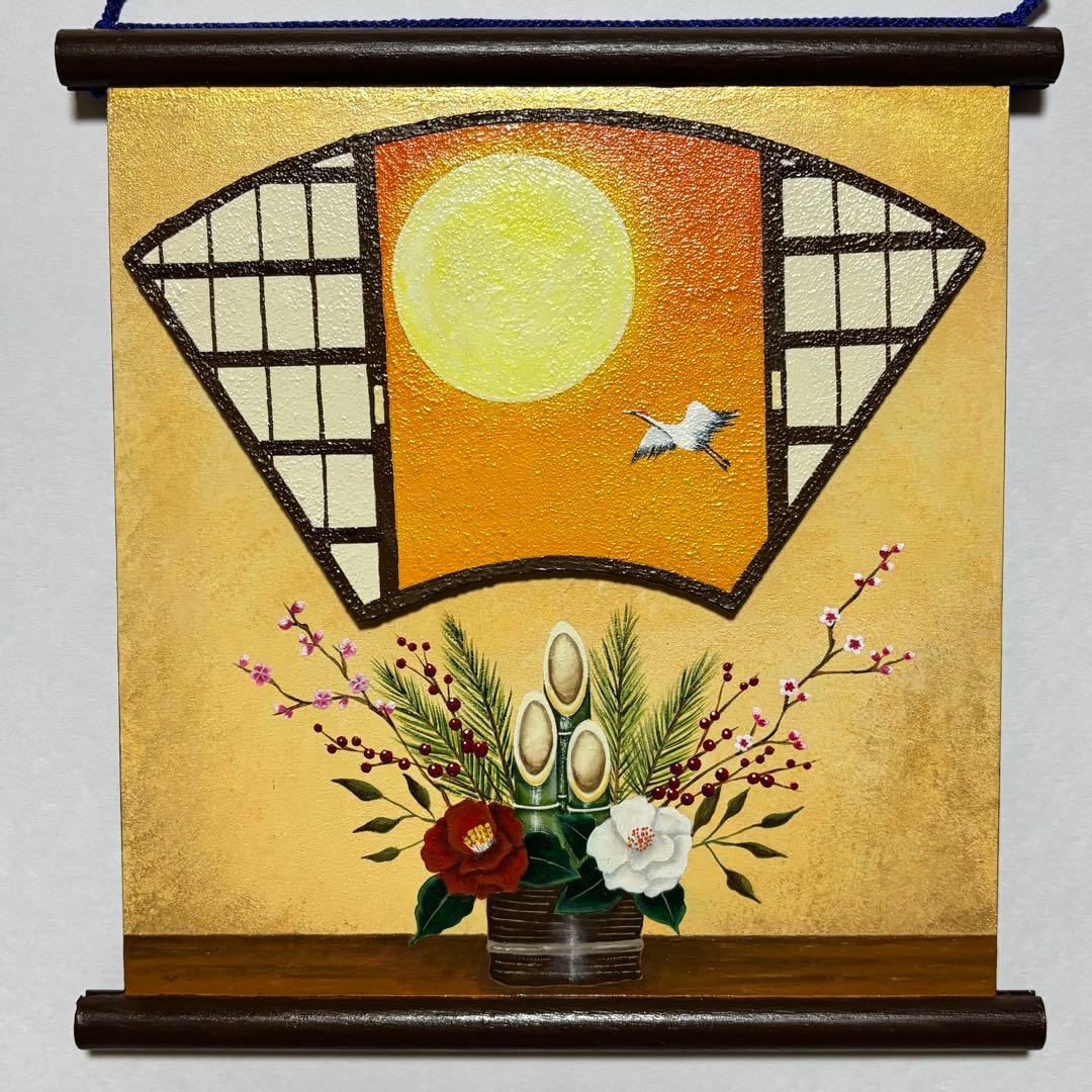 トールペイント作品・miniタペストリー&扇・お正月 - メルカリ