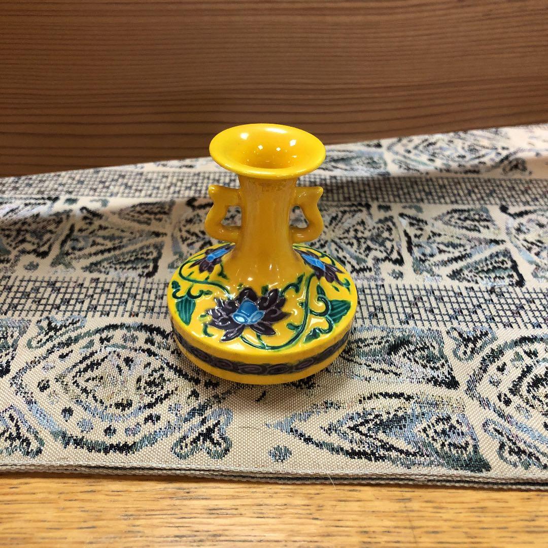 箸立　唐草文黄交趾　高野昭阿弥作