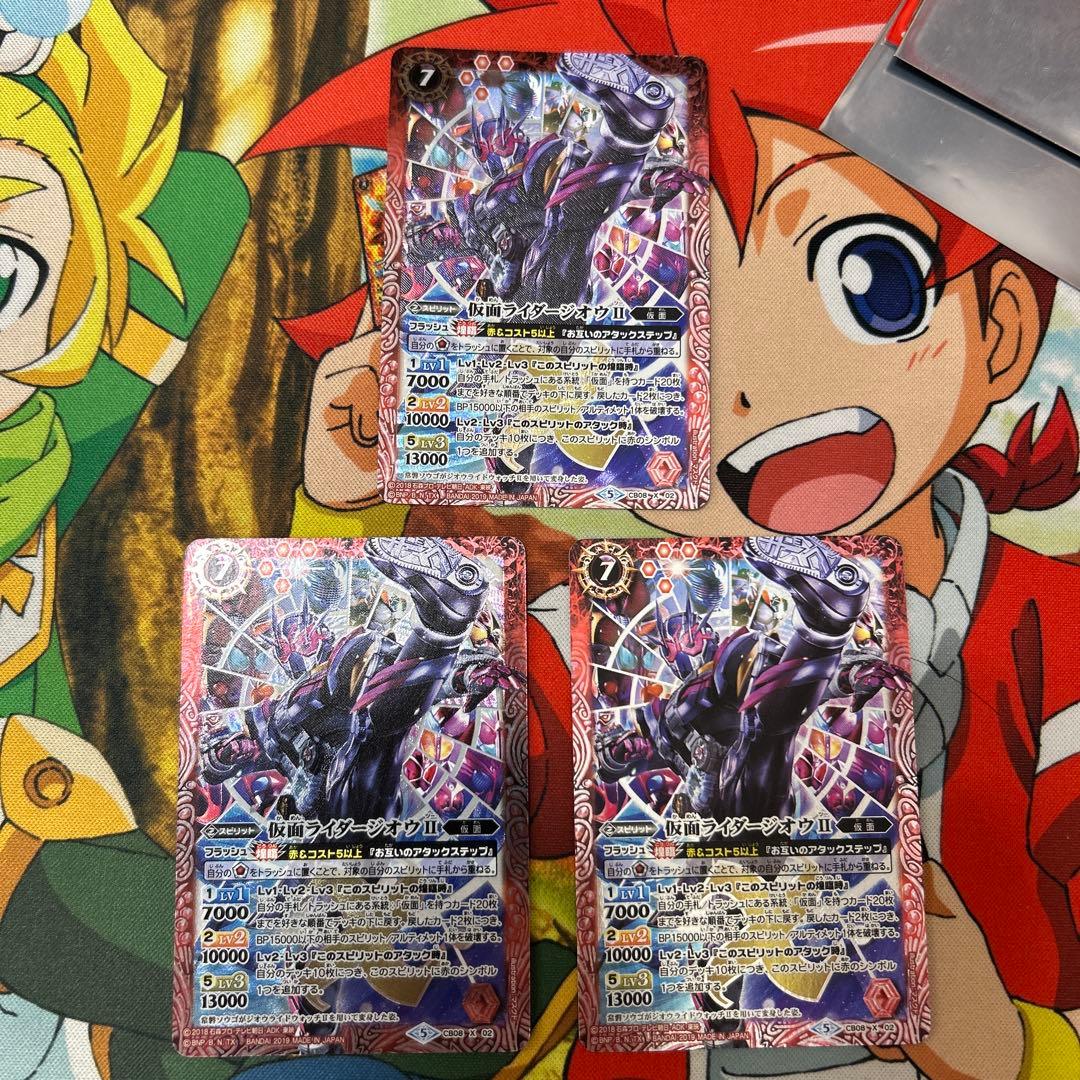 バトスピ　仮面ライダージオウⅡ 3枚　ノヴァrevival シークレット　1枚 Amazon.co.jp: バトルスピリッツ 仮面ライダーG3-X（シークレット