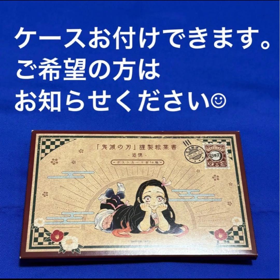 鬼滅の刃 20巻 ポストカード 不死川実弥 玄弥 - メルカリ