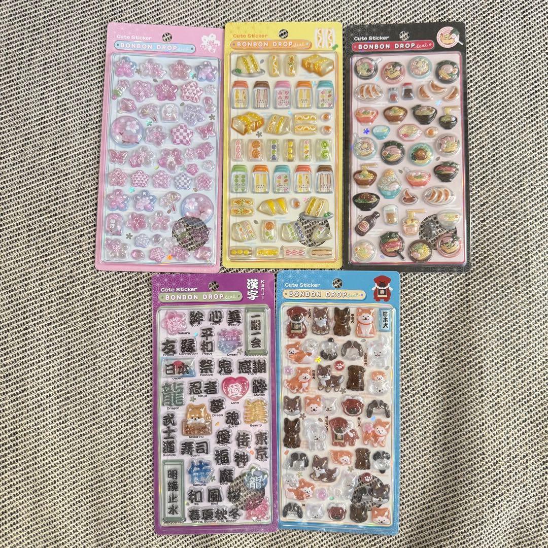 正規品】ボンボンドロップシール 和柄 5種セット 犬 サンド 桜