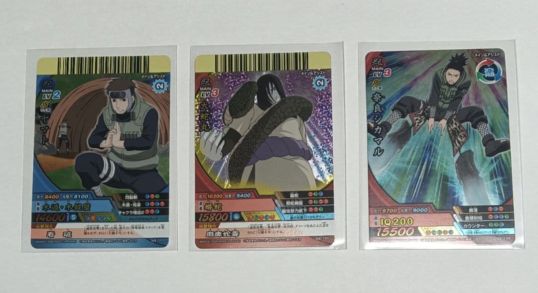 ナルト疾風伝ナルティメットクロス データカードダス3枚セット - メルカリ