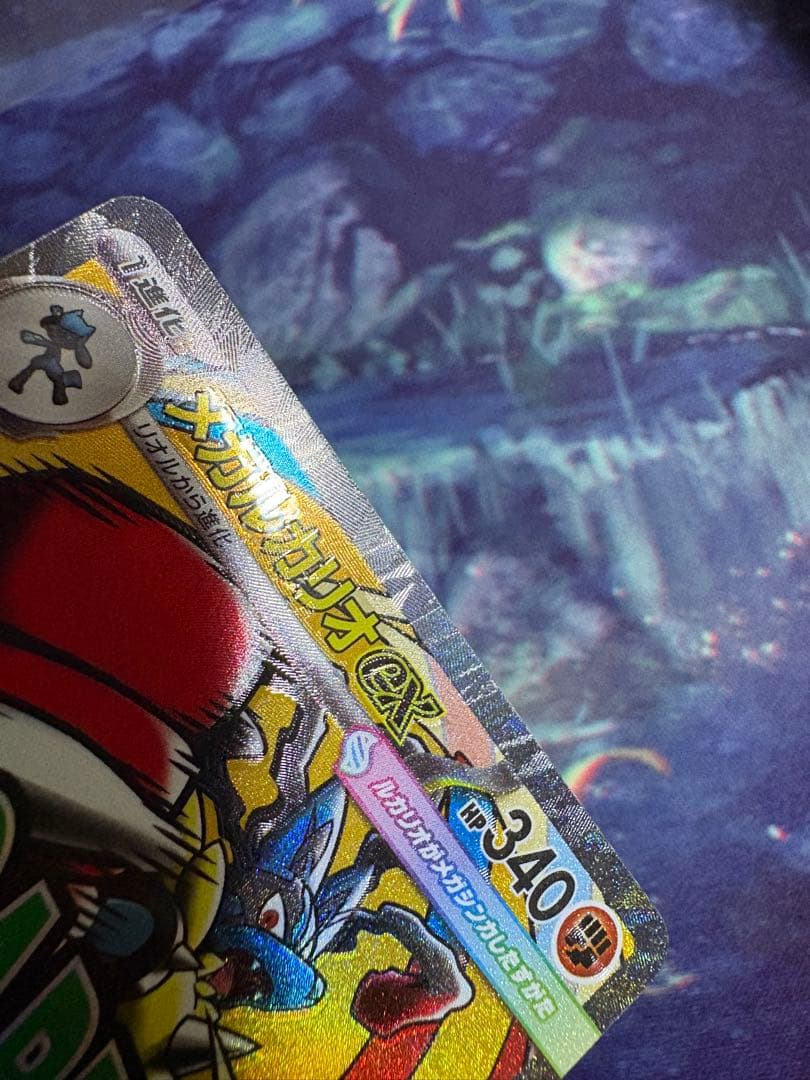 メガルカリオex MA 中国語箔押し　エラー