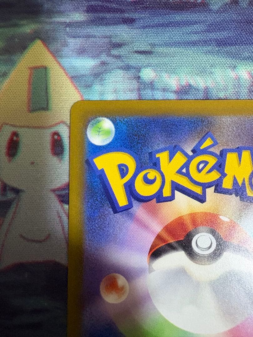 メガルカリオex MA 中国語箔押し　エラー