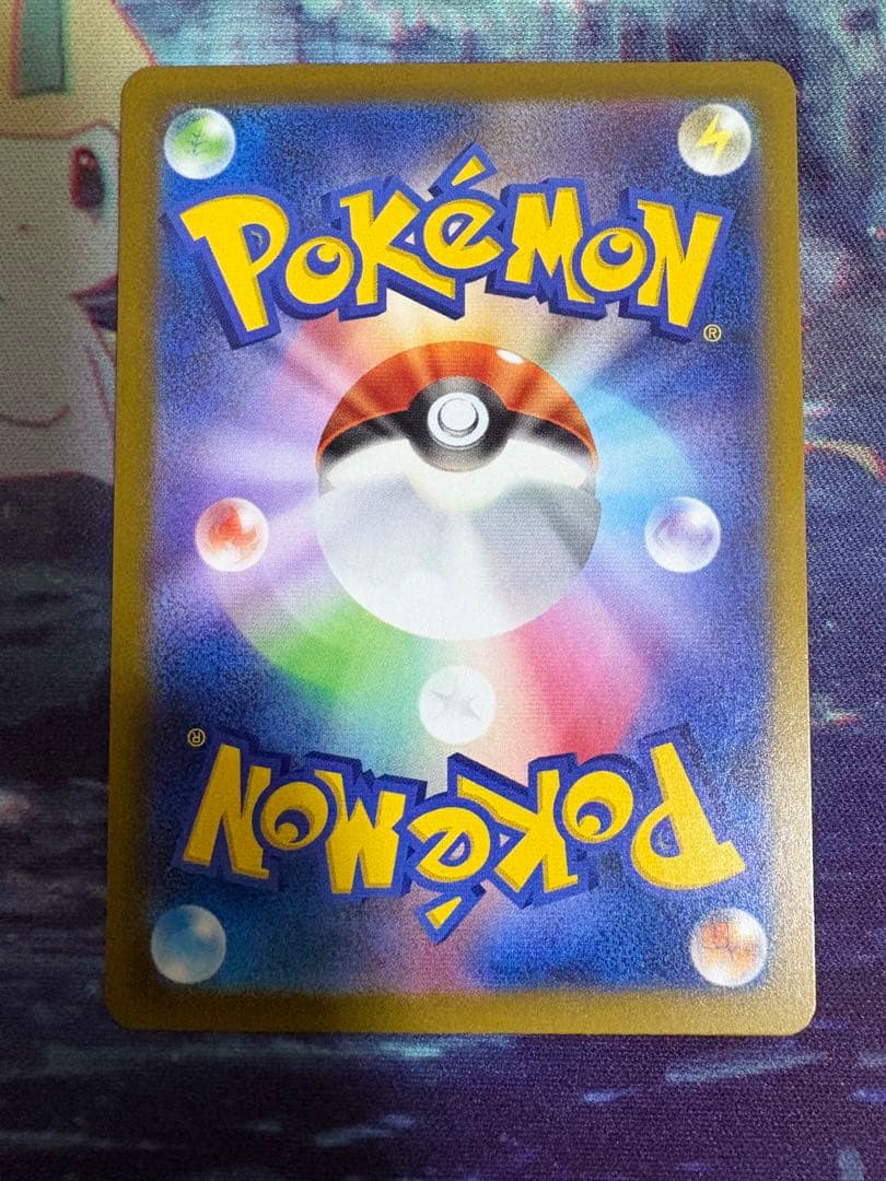 メガルカリオex MA 中国語箔押し　エラー