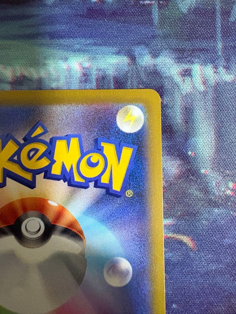 メガルカリオex MA 中国語箔押し　エラー