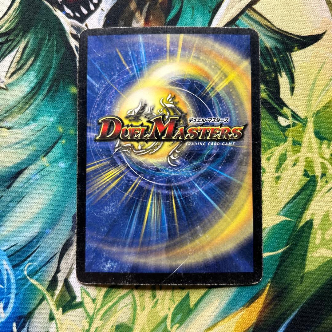 デュエマ ボルシャック，バロム，アルカディアス初期セット - メルカリ