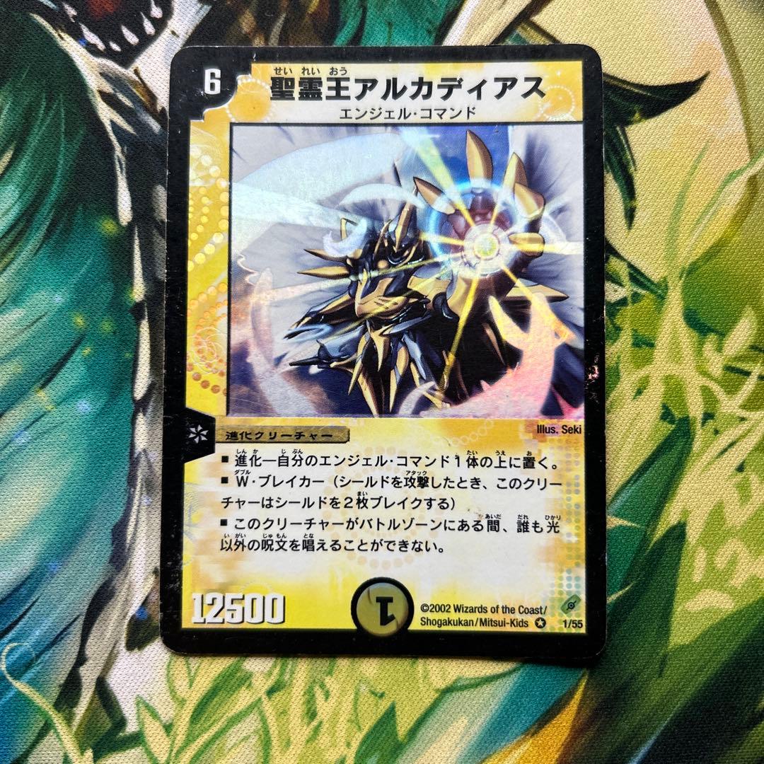 デュエマ ボルシャック，バロム，アルカディアス初期セット - メルカリ