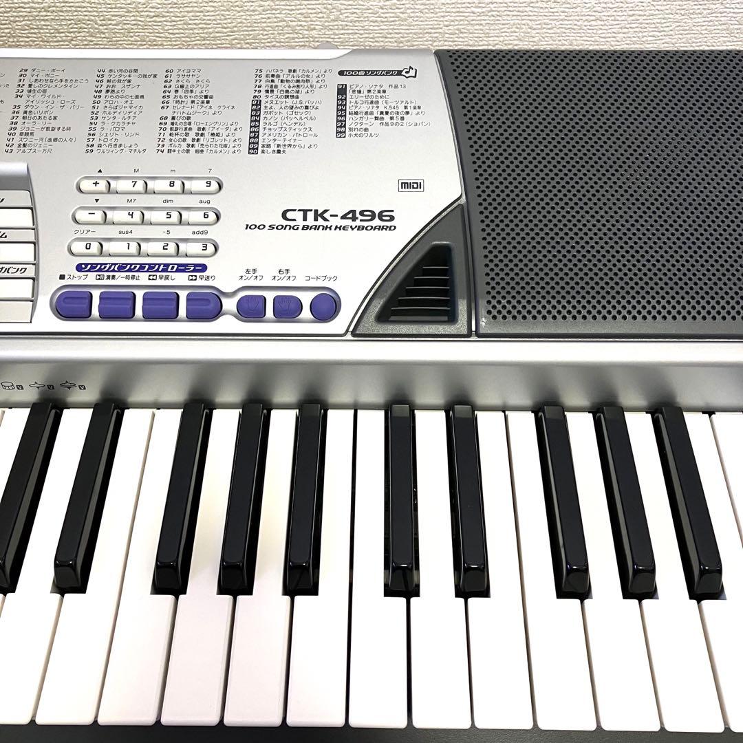 CASIO カシオ 電子ピアノ 電子キーボード CTK-496⭐️美品♪大特価
