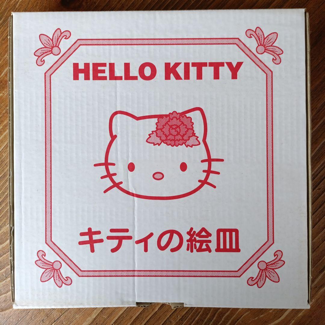 未使用品ハローキティHELLOKITTY 絵皿12枚　プレート サンリオ 食器