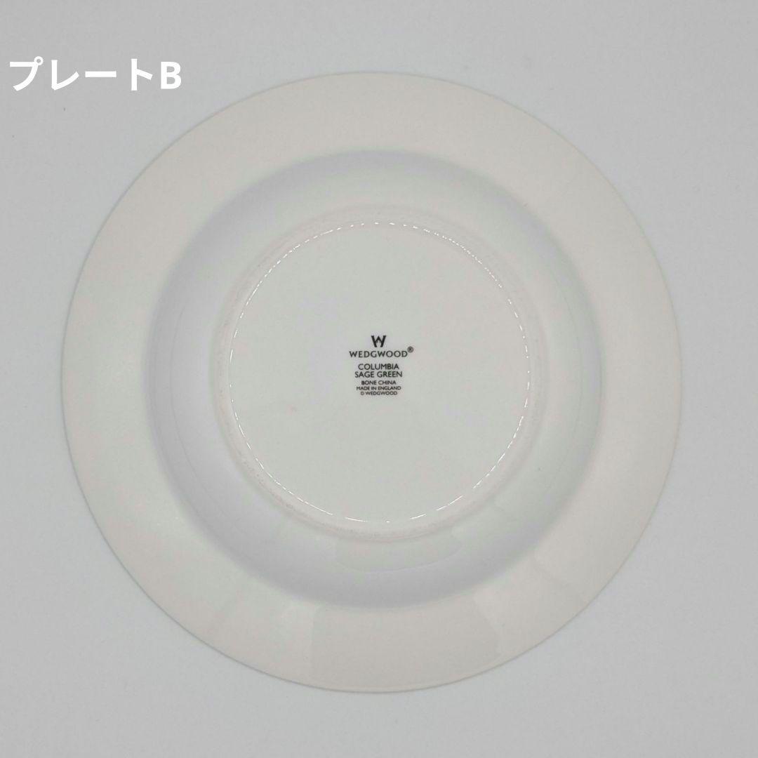 ウェッジウッド　コロンビア　セージグリーン　スープ皿２枚セット