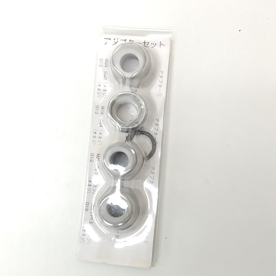 若《RKUGV》Amway　浄水器　 259353J BathSpring