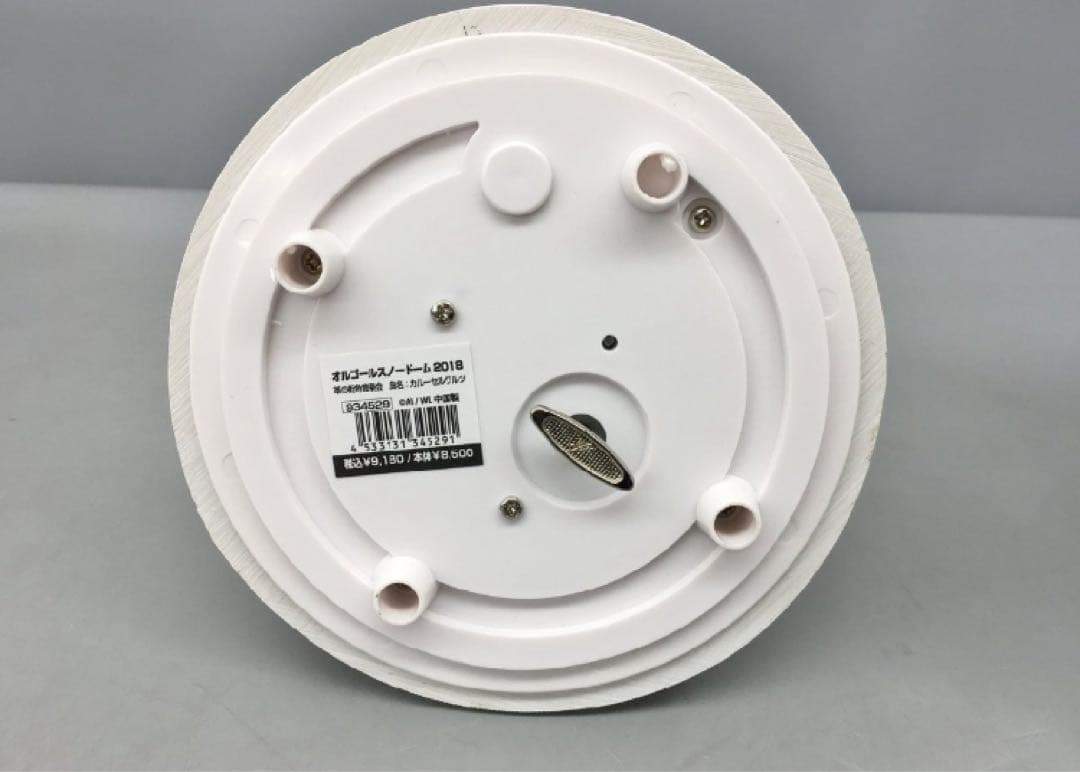 ・希少品・未使用・わちふぃーるど・ダヤン・オルゴールスノードーム・2018