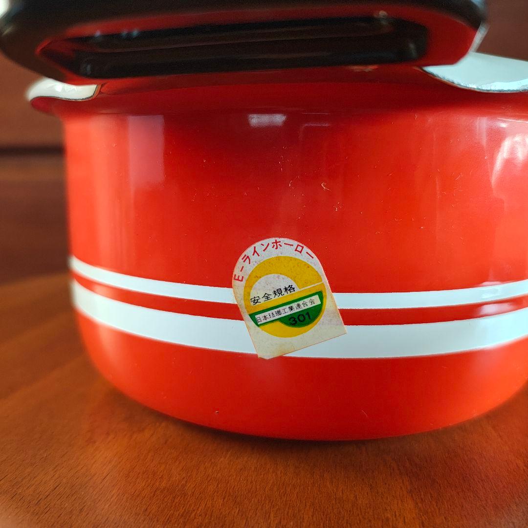 新品 未使用 エジリー E-LINE 両手 片手鍋 セット