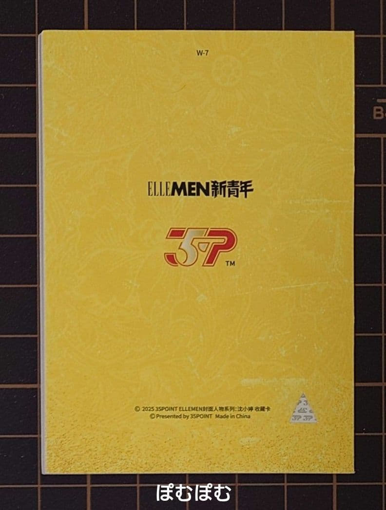 Kep1er シャオティン ELLEMEN 新青年 中華 中国 雑誌 トレカ 日 - メルカリ