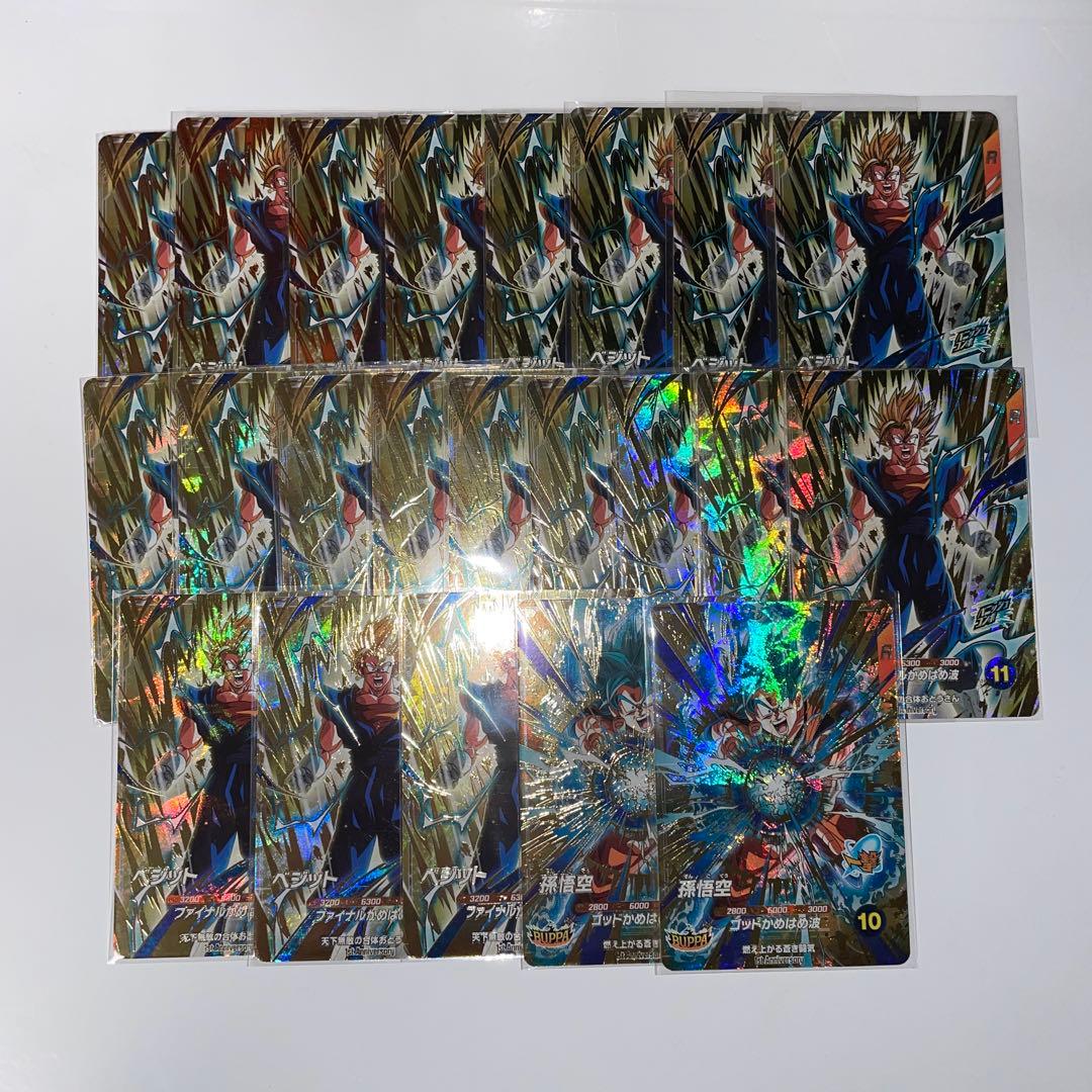 ドラゴンボールダイバーズSDV7-pur、srまとめ売りSDVA-002