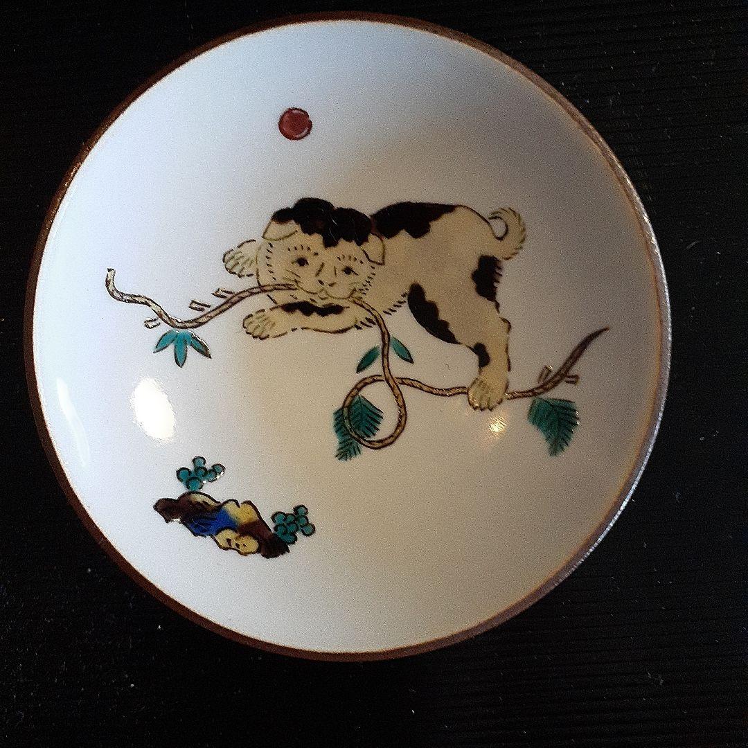 無形文化財資格者徳田八十吉作ぐい呑