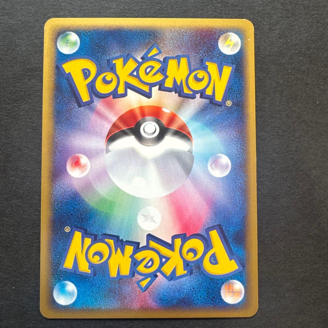 アリアドス e ☆ 拡張パック第2弾 地図にない町 009/092 - メルカリ