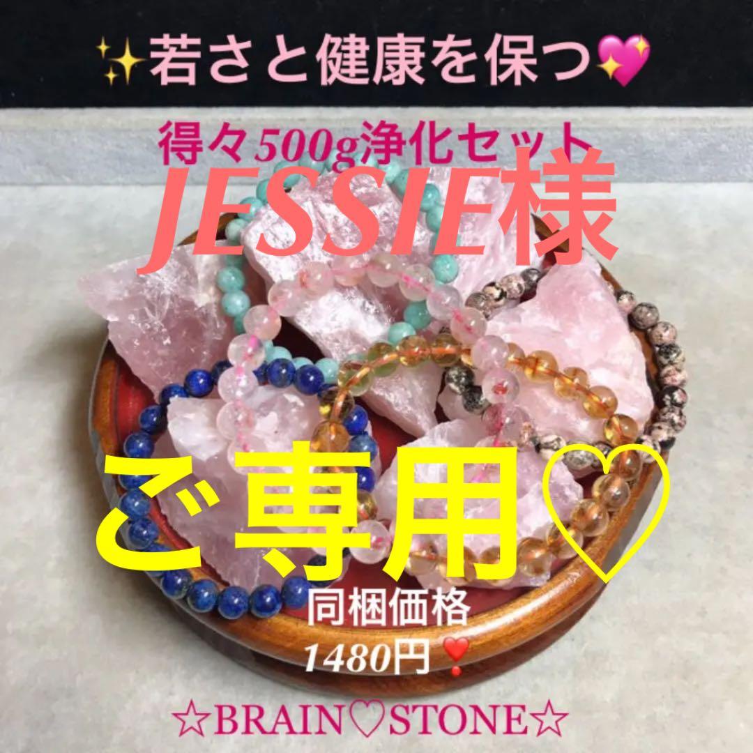 ★特別ご提供★氷のようなローズクォーツ【ブラジル産紅石英ロッククリスタル】❤️