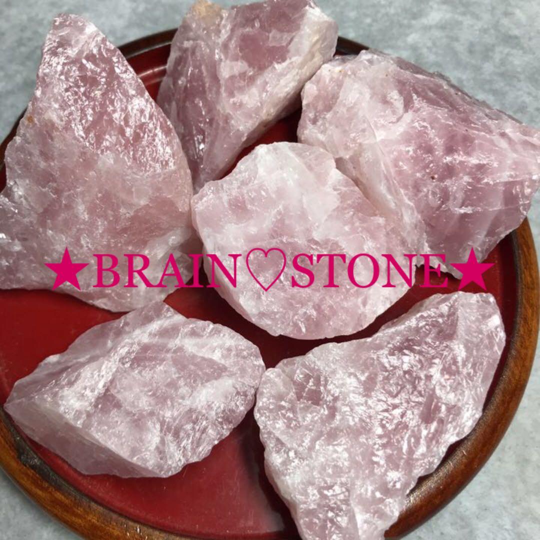 ★特別ご提供★氷のようなローズクォーツ【ブラジル産紅石英ロッククリスタル】❤️