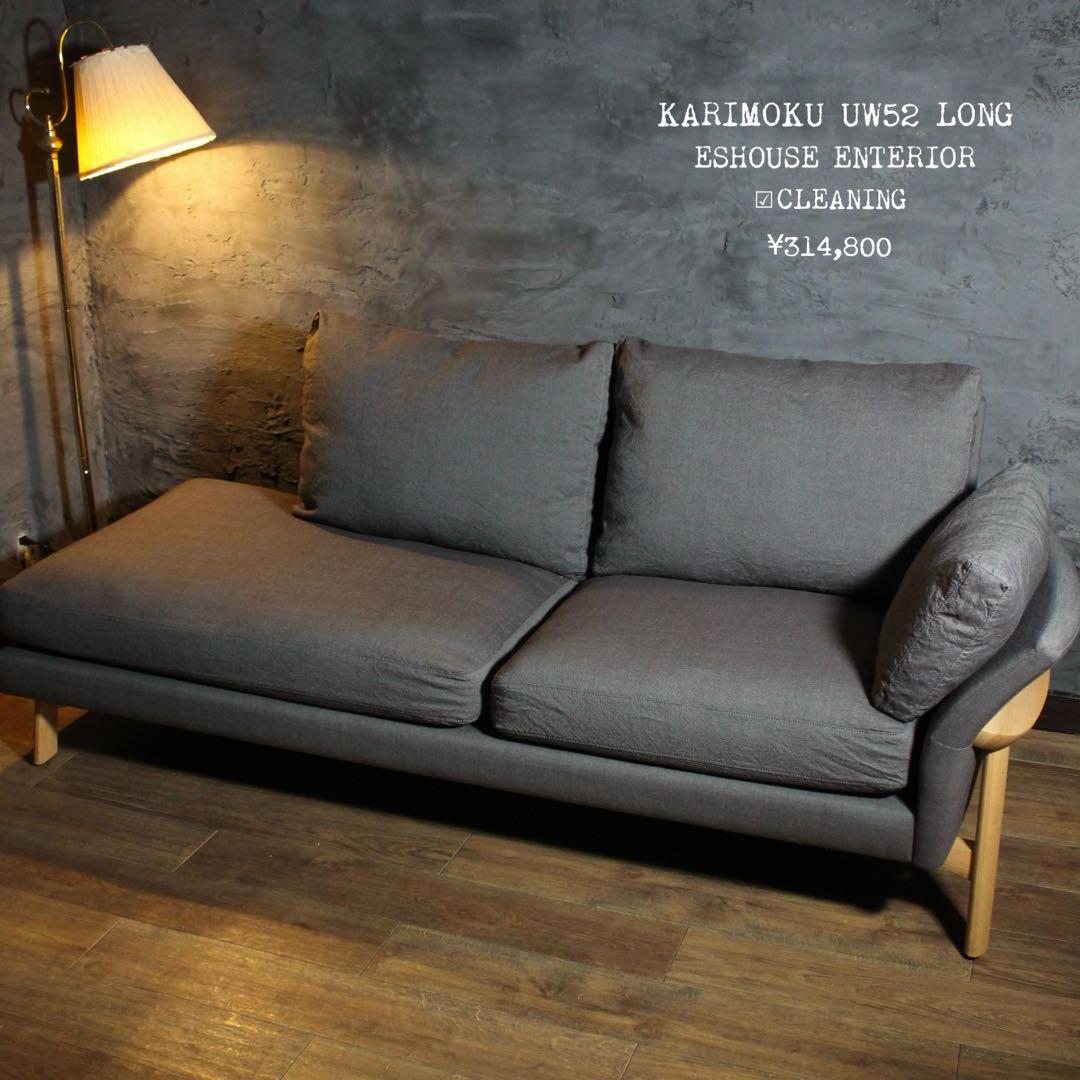 首都圏送無料〜UW52 36万 総フェザー 3人掛け 奇跡の寝心地 極上 ソファ