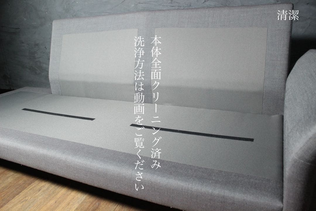 首都圏送無料〜UW52 36万 総フェザー 3人掛け 奇跡の寝心地 極上 ソファ
