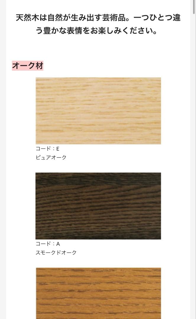 首都圏送無料〜UW52 36万 総フェザー 3人掛け 奇跡の寝心地 極上 ソファ