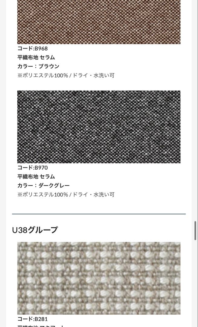 首都圏送無料〜UW52 36万 総フェザー 3人掛け 奇跡の寝心地 極上 ソファ