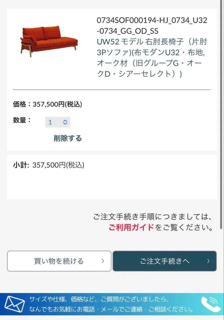 首都圏送無料〜UW52 36万 総フェザー 3人掛け 奇跡の寝心地 極上 ソファ